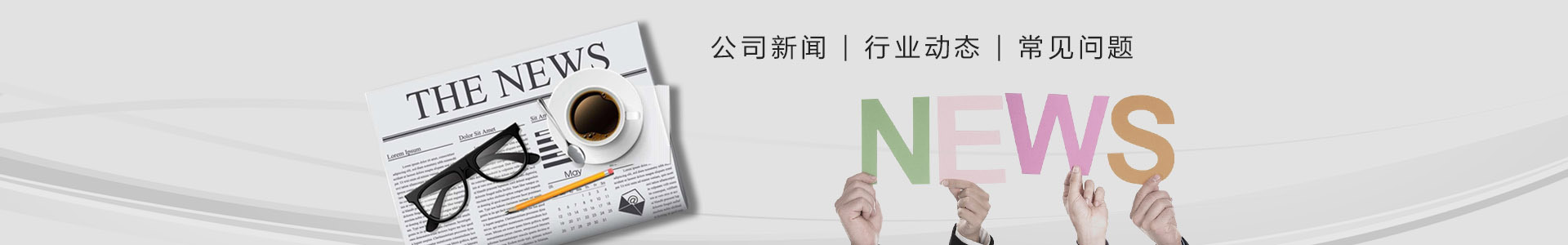 全网担保网资讯