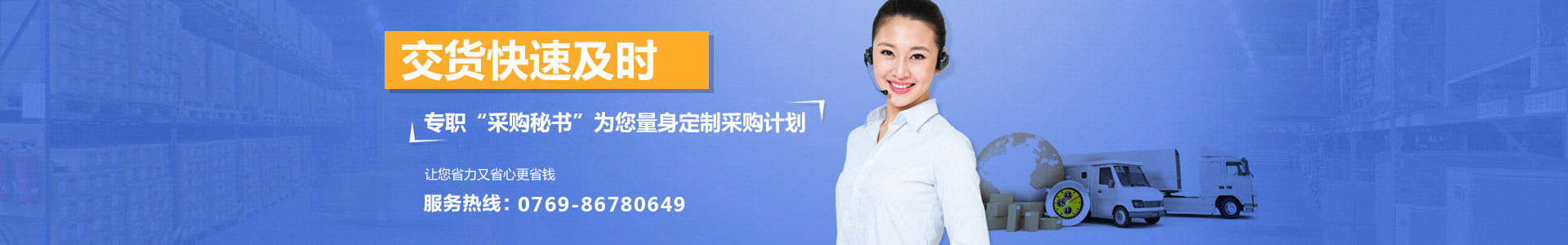 联系全网担保网